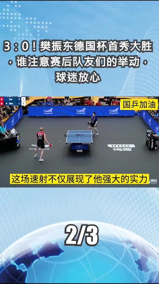 集结日德国杯焦点战，纽约尼克斯临场应变，球迷炸锅，年轻球员得到机会的简单介绍