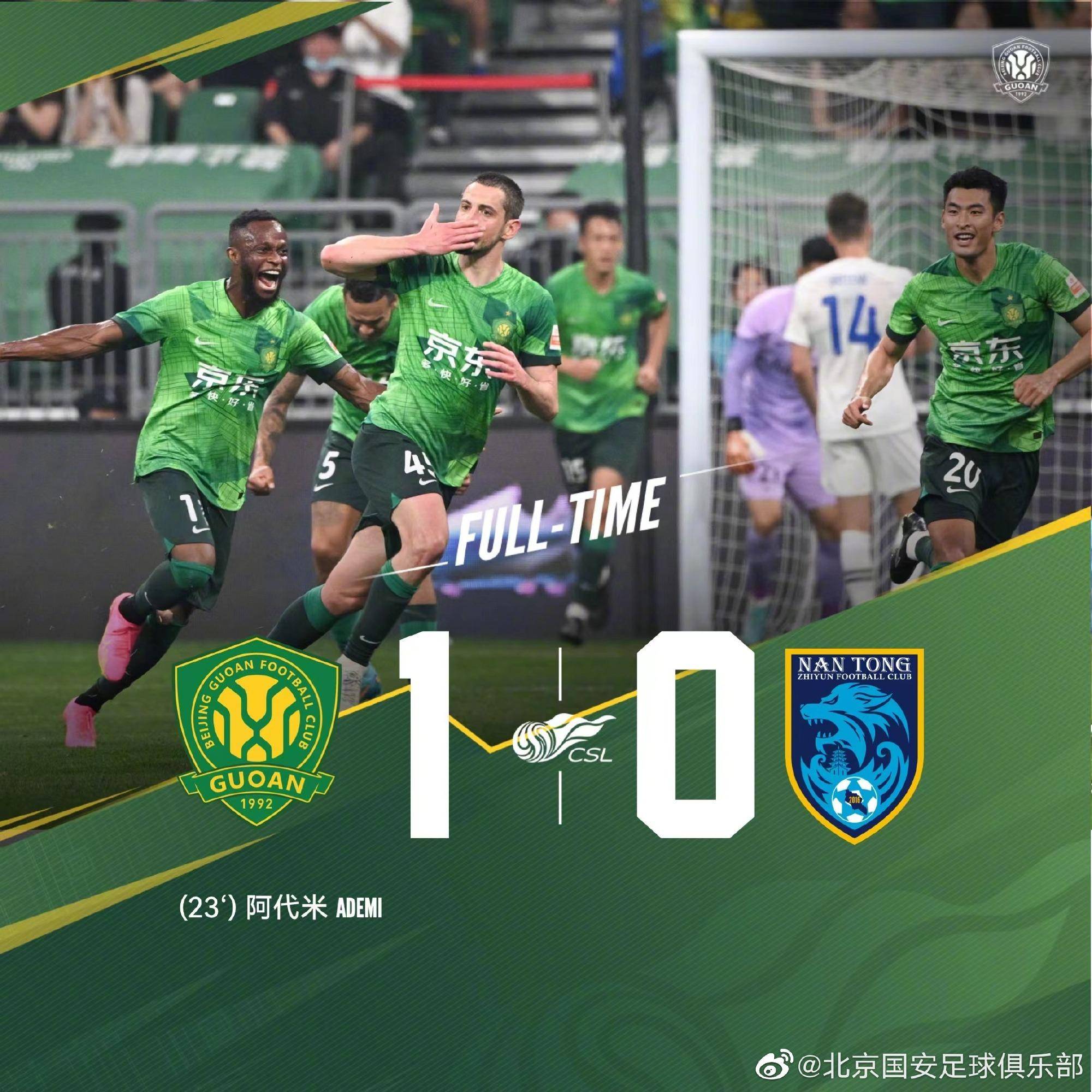 包含荷甲赛后走向成谜，马赛绝杀压哨，球迷炸锅，临场指挥获称赞的词条